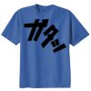 Youth Essential Tee Thumbnail