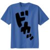 Youth Essential Tee Thumbnail