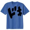 Youth Essential Tee Thumbnail