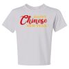 Dri-Power® Youth 50/50 T-Shirt Thumbnail