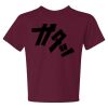 Dri-Power® Youth 50/50 T-Shirt Thumbnail